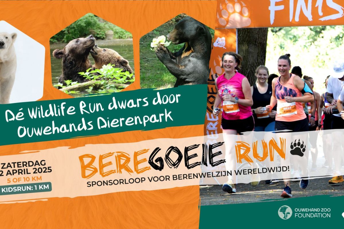 Ouwehands Dierenpark